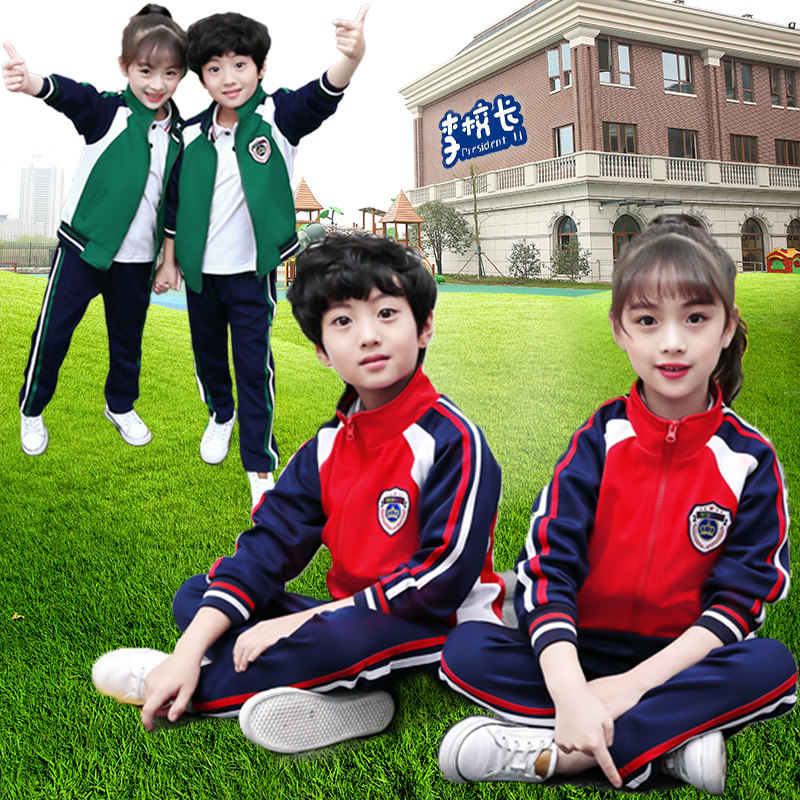 儿童班服男女童中小学生春秋装校服装老师运动幼儿园园服秋季套装