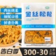 皖睿脆酥肉松1kg海苔碎肉粉松寿司专用食材烘焙饭团商用儿童拌饭