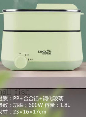 乐扣乐扣多功能电煮锅配件