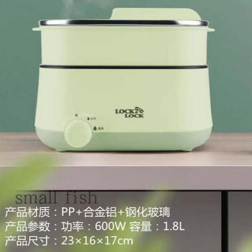 乐扣乐扣多功能电煮锅配件