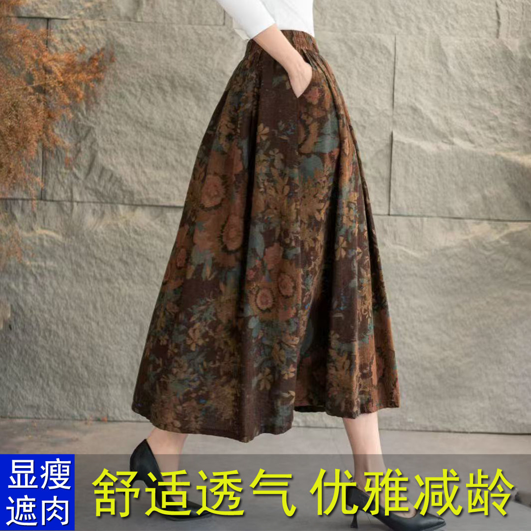 高档裙子中老年半身裙女文艺夏季薄款长裙高腰显瘦碎花a字中长裙