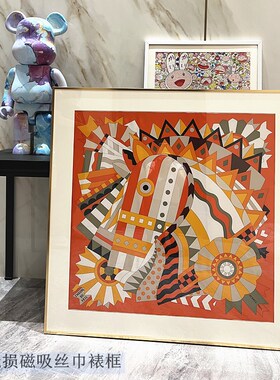 丝巾裱框实木diy磁吸装裱丝巾挂画轻奢画框定制相框90*90围巾裱画