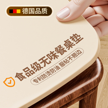 【食品级防烫】餐桌垫子桌面垫桌子保护垫免洗防油防水轻奢高级感