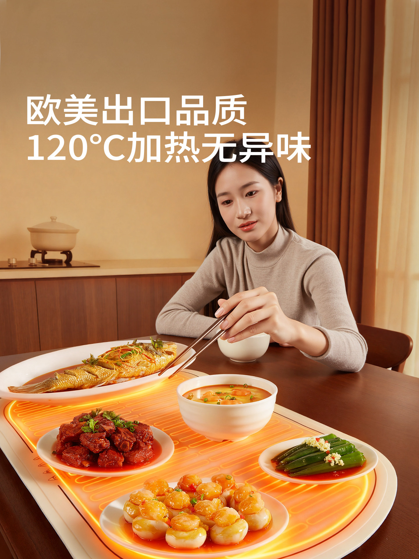 【温控锁鲜】热菜暖菜板板智能硅胶家用2025新款餐桌保恒温加热垫