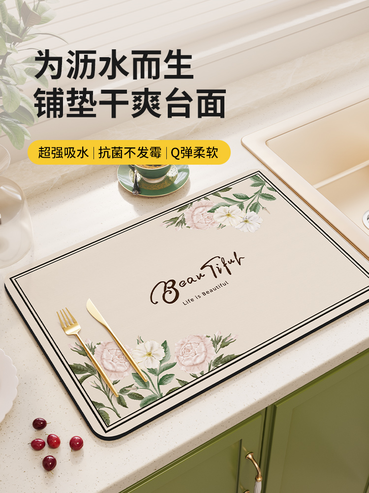 厨房台面硅藻泥沥水垫餐具碗盘干燥控水垫防滑隔热免洗餐桌吸水垫