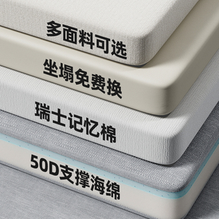 梓晨「双芯」50D高密度海绵垫加厚加硬实木沙发坐垫飘窗垫可定制