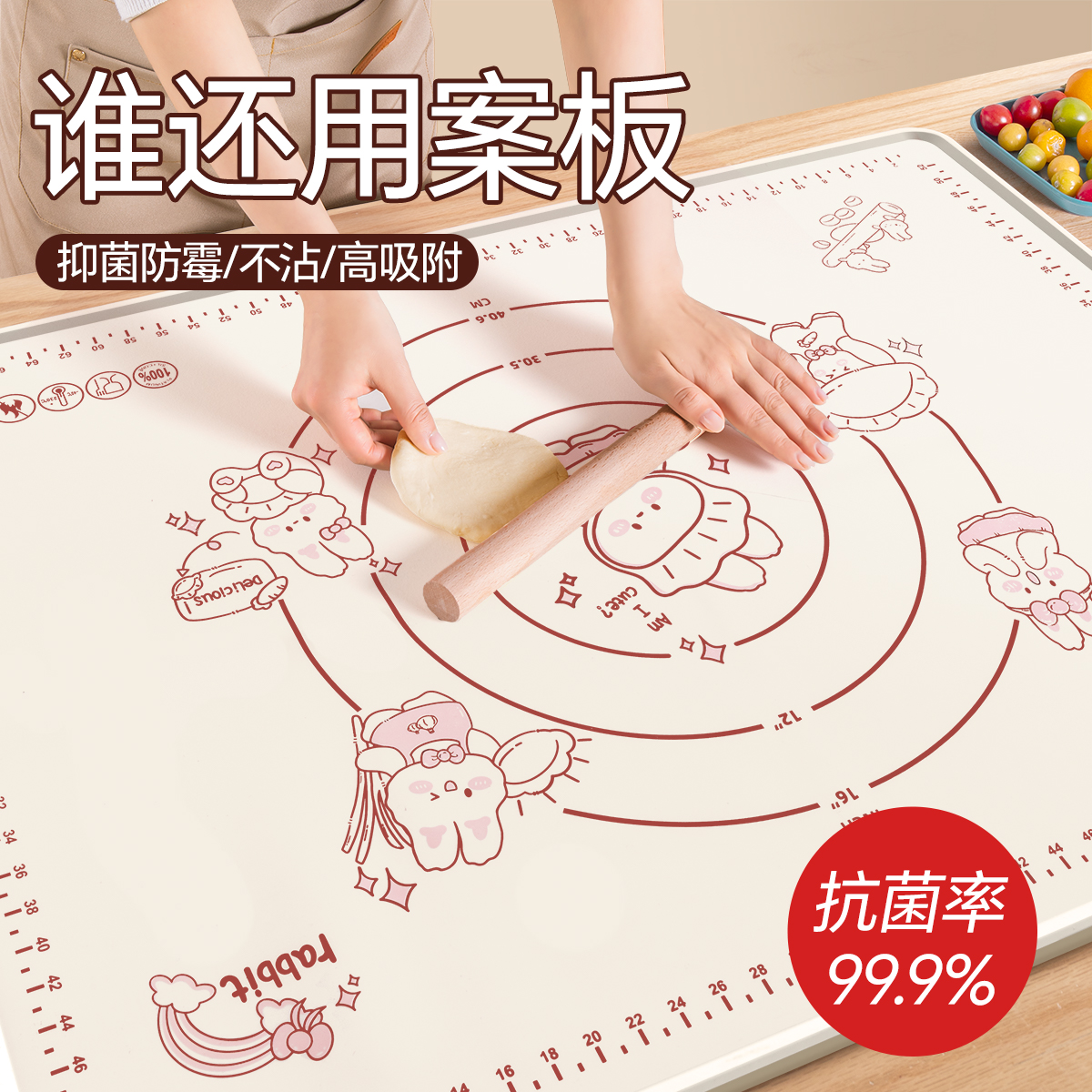 告別案板！抑菌揉面墊不沾高吸附