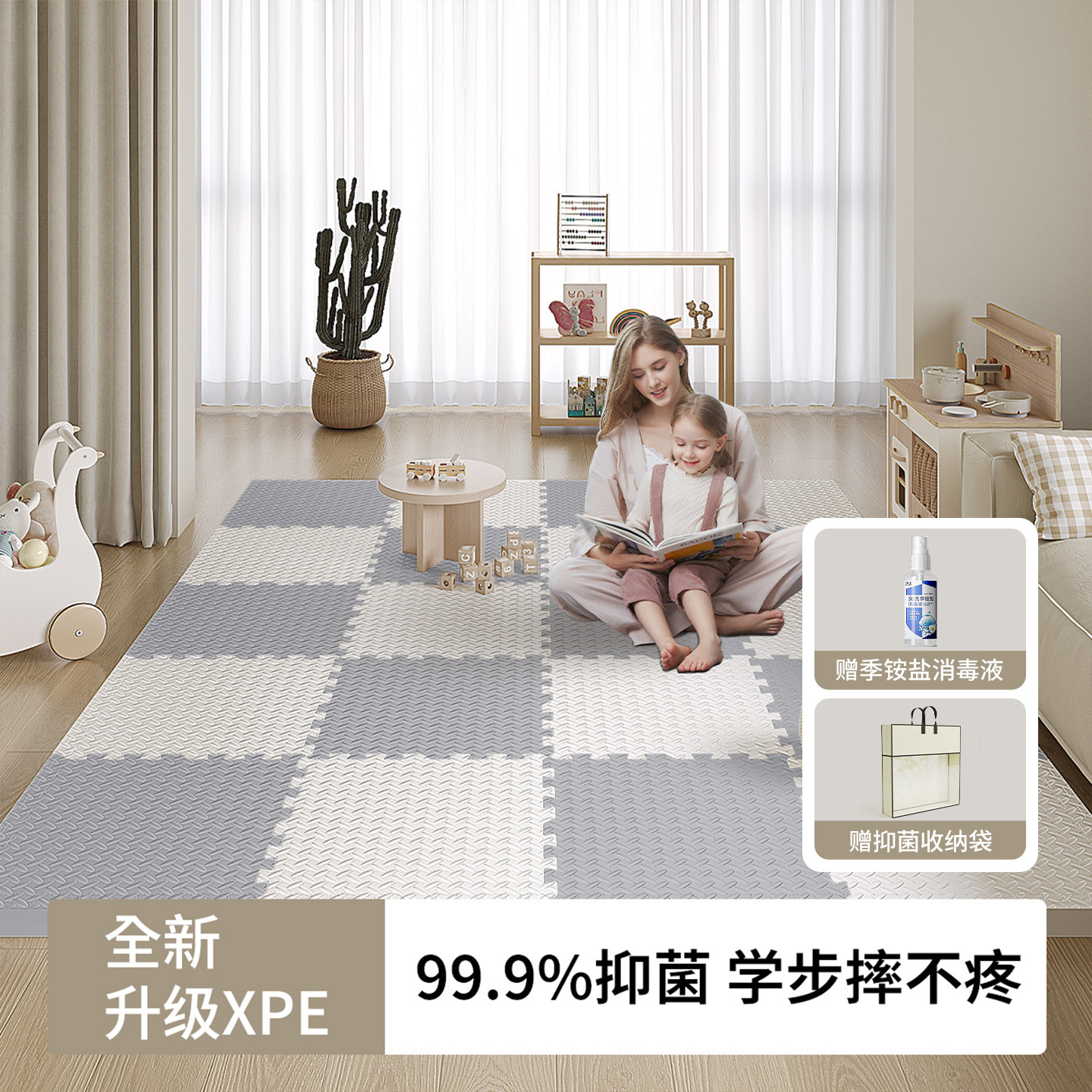 宝宝爬爬垫加厚婴儿家用客厅爬行垫无毒无味拼接垫子儿童泡沬地垫,居家布艺,家用脚垫,淘宝优惠券,粉丝福利购,淘宝优惠卷