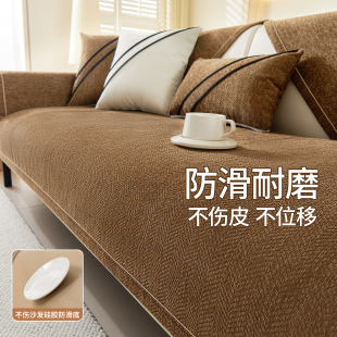 沙发垫四季 雪尼尔沙发坐垫2025客厅新款 防滑耐磨 通用 一片式