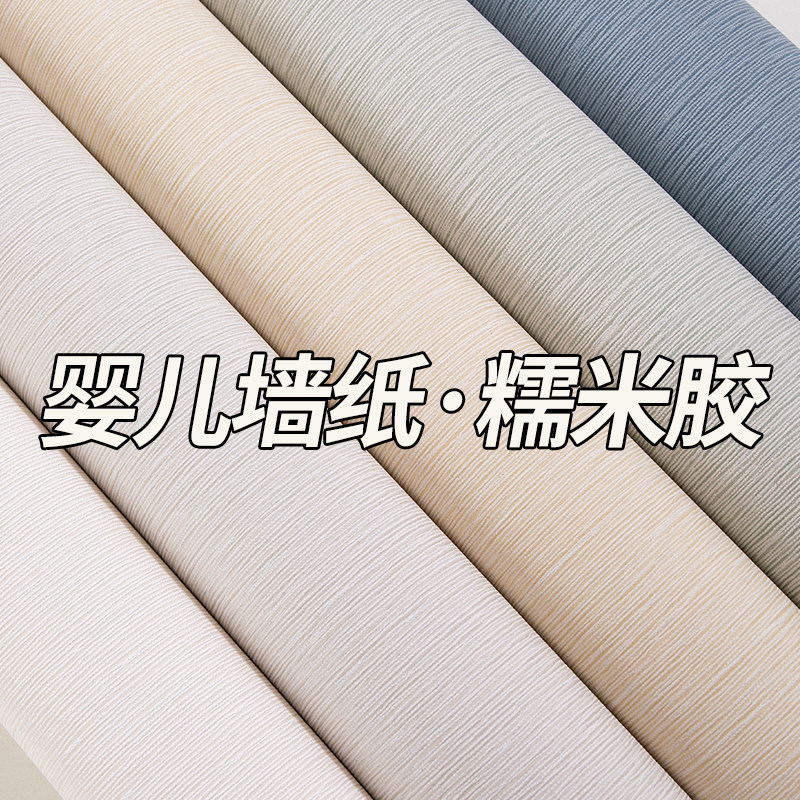 梓晨贴墙纸自粘卧室防水防潮背景墙布壁纸家具翻新贴纸墙贴家用