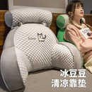 床头软包大靠背床头靠垫床上玩手机孕妇靠枕看书沙发靠垫枕头夏季
