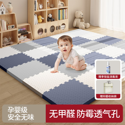 加厚泡沫地垫儿童房拼接爬爬垫宝宝防摔爬行垫家用无味无甲醛垫子