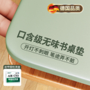 送甲醛检测盒 儿童书桌垫子学生学习专用护眼写字课桌布保护垫
