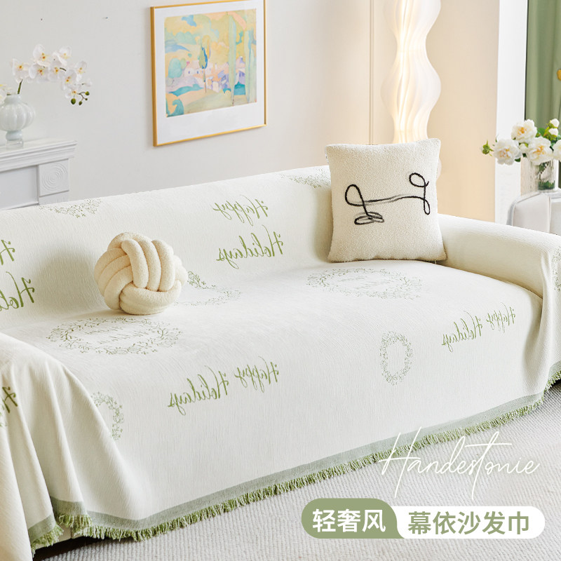 四季通用轻奢高级感沙发巾2025新款沙发垫一片式全包套罩沙发盖布