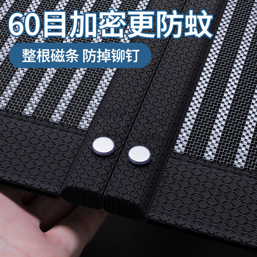 【加密更防蚊】2026新款高档防蚊门帘防蚊磁性门帘子纱窗门帘卧室