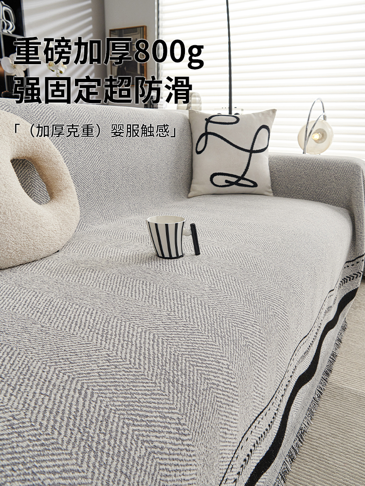 固定防滑沙发盖布巾防猫抓一片式全包套罩四季通用雪尼尔沙发坐垫