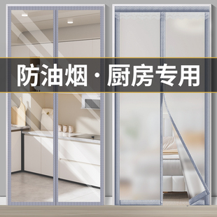 厨房防油烟遮挡隔断帘子 防水抗油 2025新款 磁吸厨房门帘开放式
