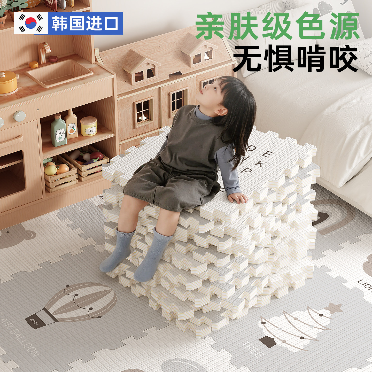 爬爬垫婴儿加厚家用无甲醛宝宝爬行垫儿童泡沫拼接地垫床边防摔