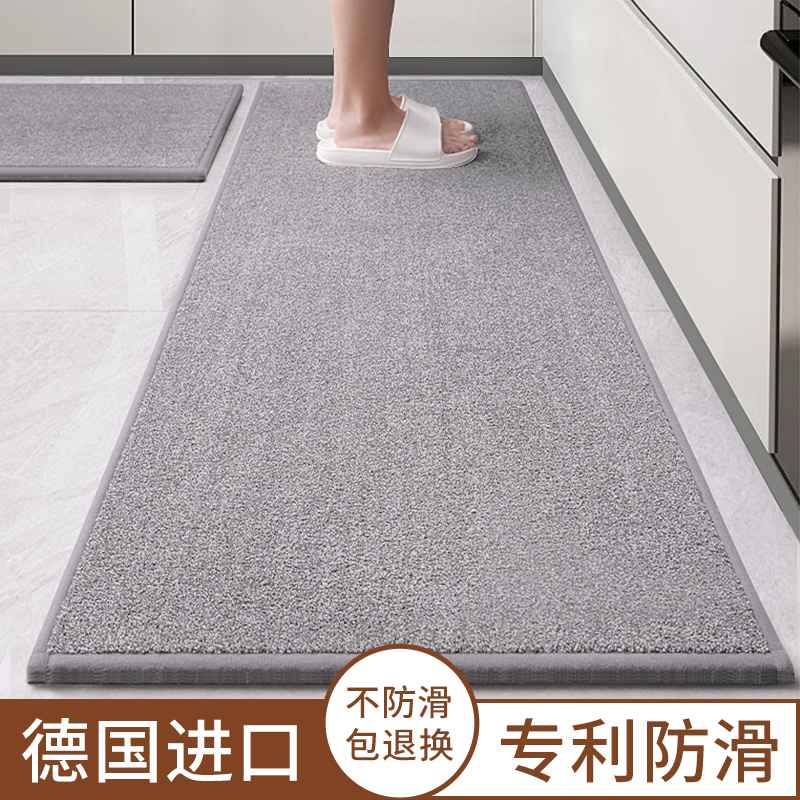 【独家！专利防滑】厨房地垫