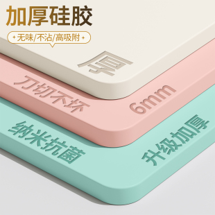 硅胶揉面垫加厚食品级家用擀面垫子和面板防滑加大号面食案板烘焙