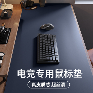 他家硅超大号高级感办公桌垫桌面笔记本键盘鼠标垫学生书桌面垫DA