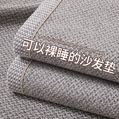 日式棉麻风沙发垫2024新款四季通用亚麻靠背盖布巾固定防滑坐垫子