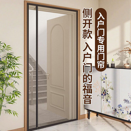 入户纱门防蚊门帘2025新款高档磁性夏季天纱窗家用磁吸防蝇魔术贴