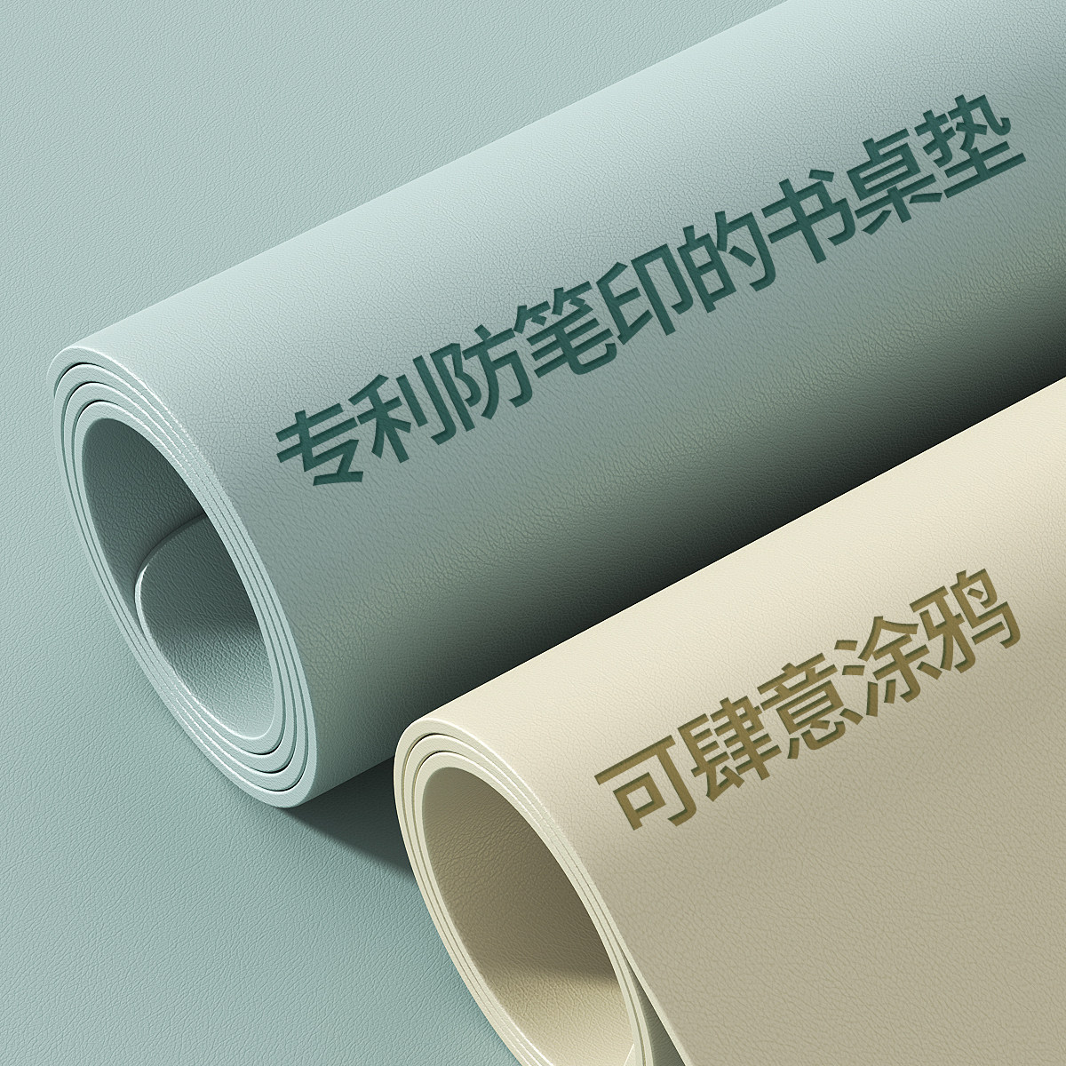 【专利防笔印】书桌垫儿童学习专用桌布学生课桌保护办公桌垫定制