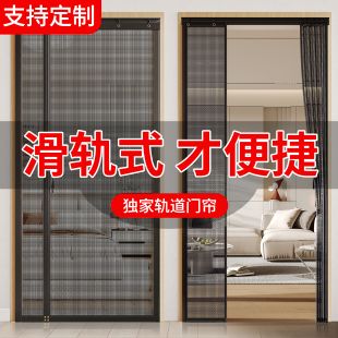 防蚊高档磁性纱门纱窗网磁吸条强力自粘 专利滑轨 门帘2025新款