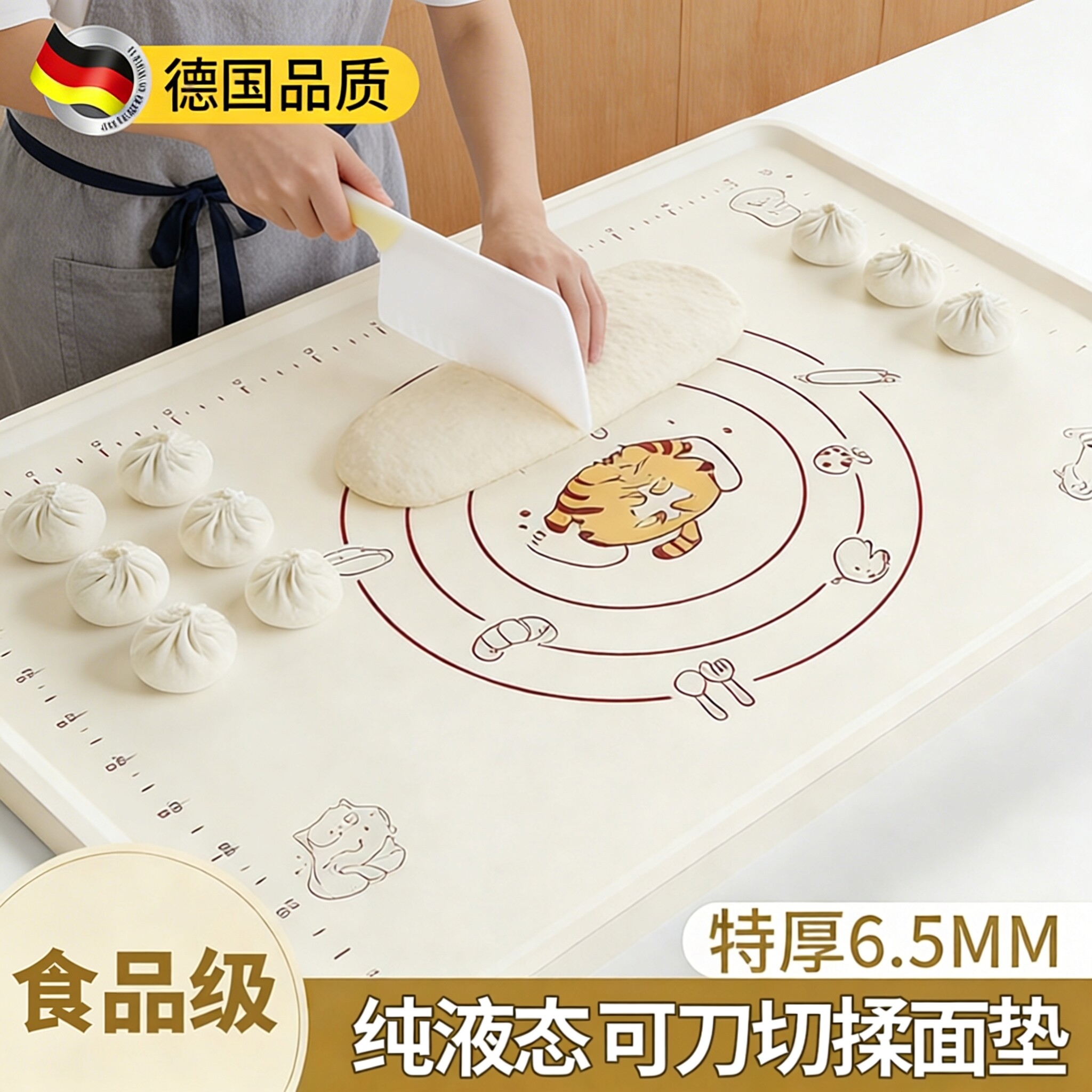 【可刀切】硅胶揉面垫子揉面垫加厚食品级硅胶面板揉面垫和面垫