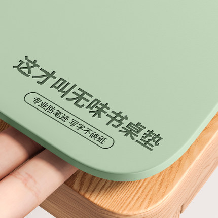 【专利他家硅】学生写字台书桌垫办公桌面垫子儿童学习桌专用桌布