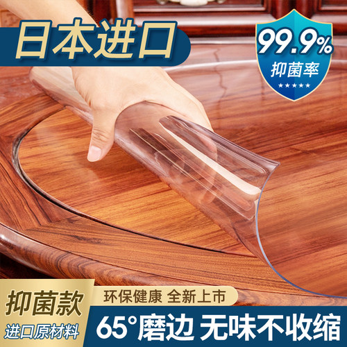 【软核星】透明圆桌桌布防水防油免洗防烫PVOC软玻璃圆形餐桌垫子