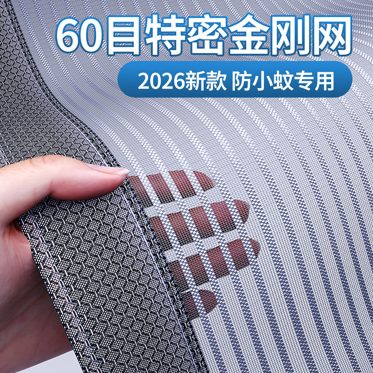 【60目特密】2026新款门帘防蚊门帘防蚊磁吸性门帘子卧室厨房门帘
