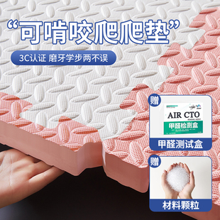 ixpe出口欧盟拼接泡沫地垫拼接儿童爬行垫宝宝爬爬垫拼图榻榻米垫
