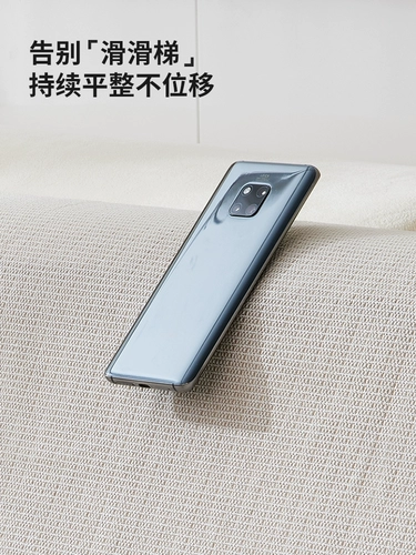 Нескользящая простыня, диван, прокладка из ПВХ, ковер, фиксаторы в комплекте, татами