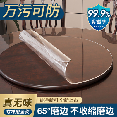 【万污可防】天猫月度热卖桌布