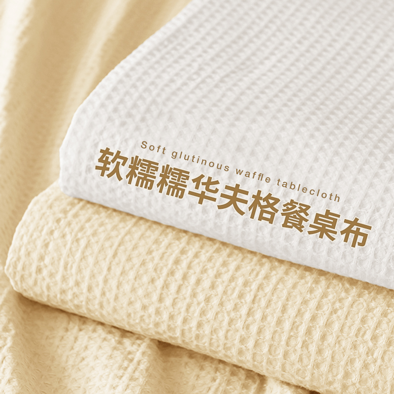 2025新款氛围感餐桌茶几桌布摆摊专用桌布长方形布艺防尘盖布桌垫