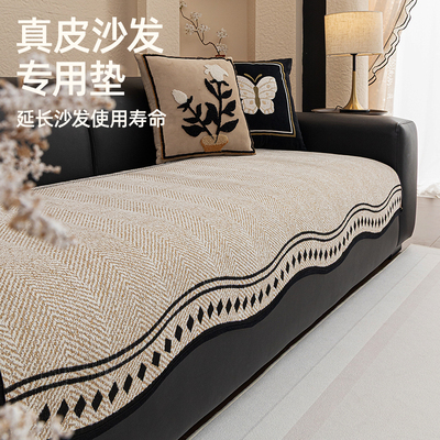 【真皮沙发专用】延长沙发寿命
