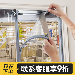 pvc门帘防挡风隔断防走冷气磁吸透明店铺商用塑料软餐饮饭店门帘