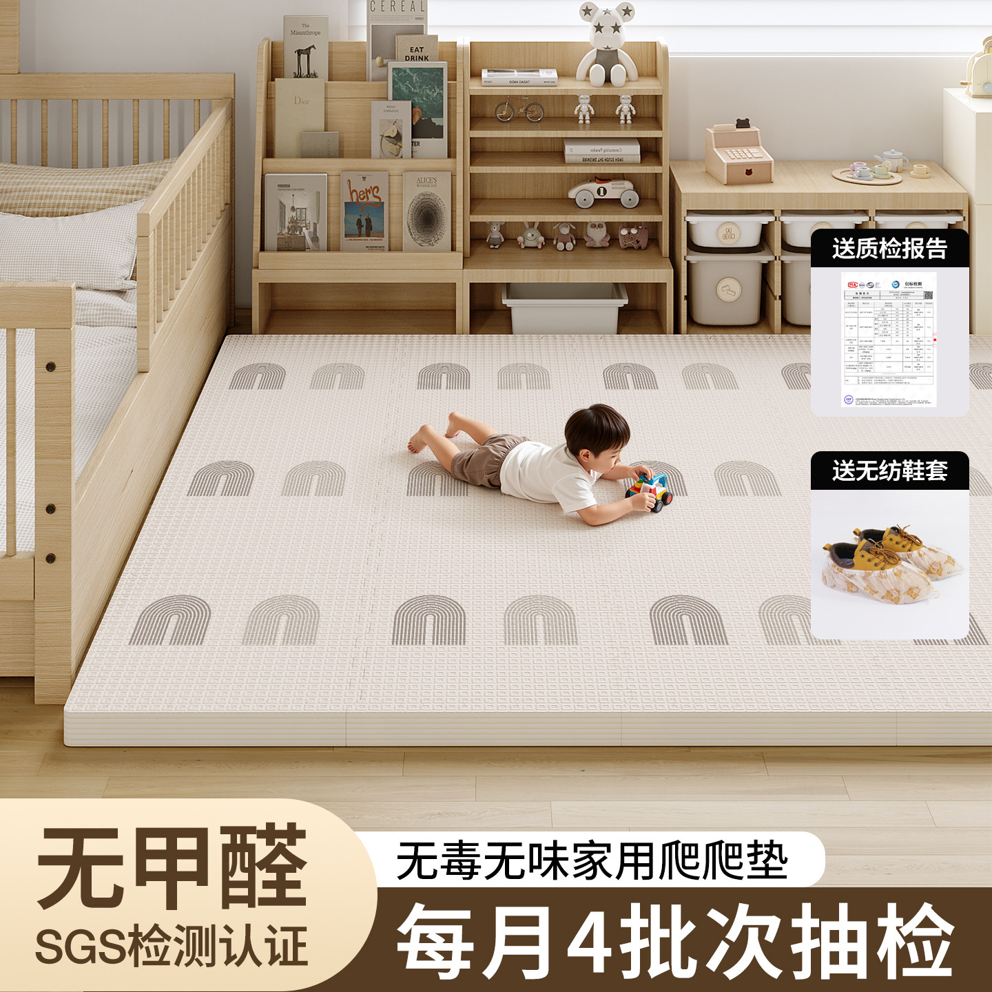 宝宝爬爬垫拼接地垫儿童爬行垫婴儿家用加厚无甲醛泡沫垫榻榻米