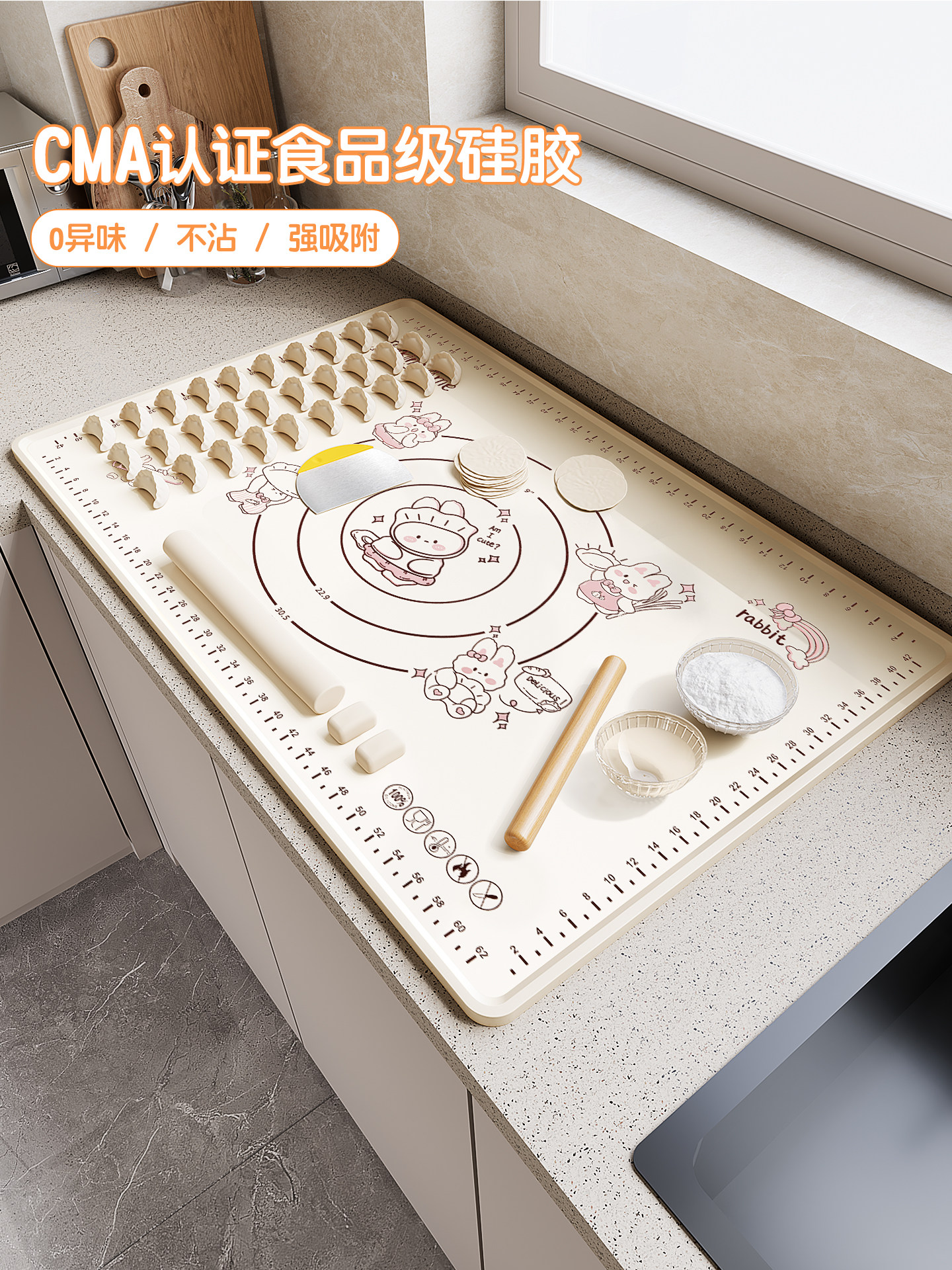 硅胶揉面垫子食品级家用加厚加大面板烘焙和面擀面垫面食案板防滑