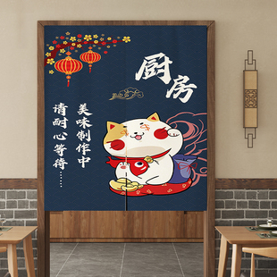 厨房门帘隔断帘店铺商用定制遮挡防油半帘布餐饮饭店专用后厨帘子