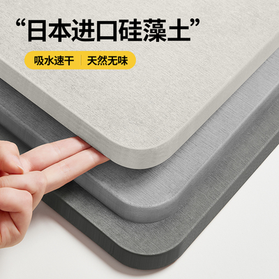 硬硅藻泥吸水垫浴室地垫卫生间家用防滑速干脚垫子卫生间地垫