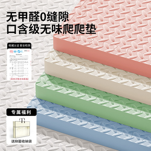 宝宝爬爬垫婴儿童加厚防滑无毒无味拼接泡沬地垫家用儿童爬行垫ys
