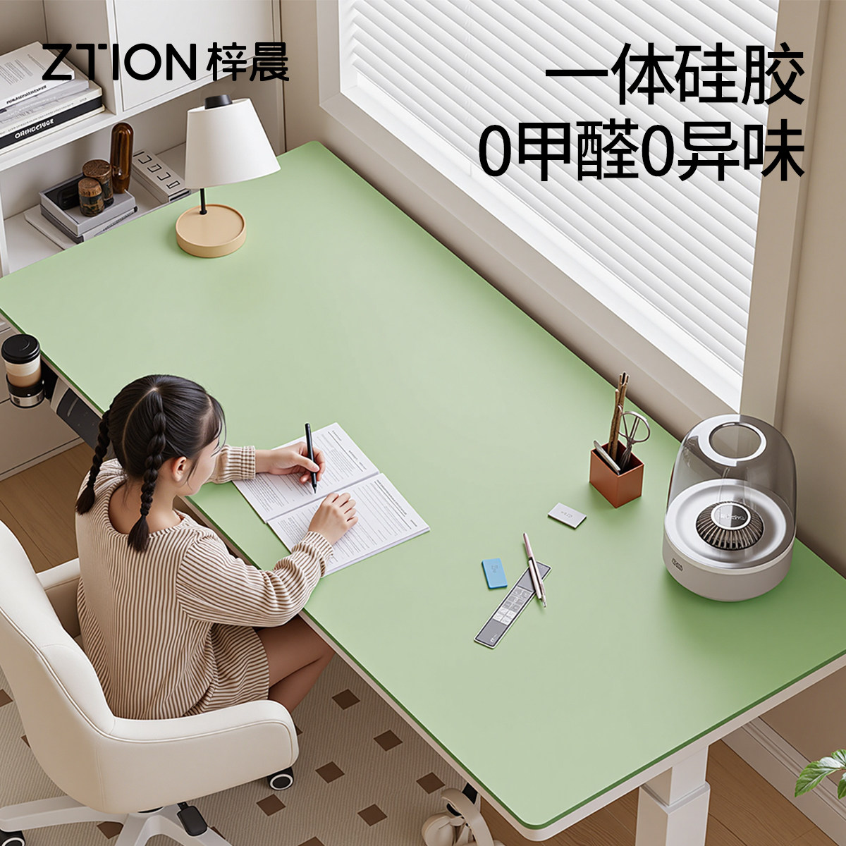 【奶嘴级一体硅胶】学生护眼书桌垫儿童写字学习专用台面保护垫子