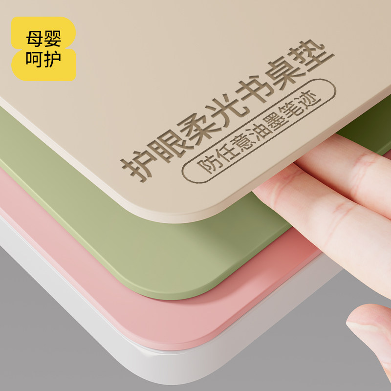 【护眼柔光硅】学生书桌垫儿童学习写字课桌布办公电脑台面保护垫