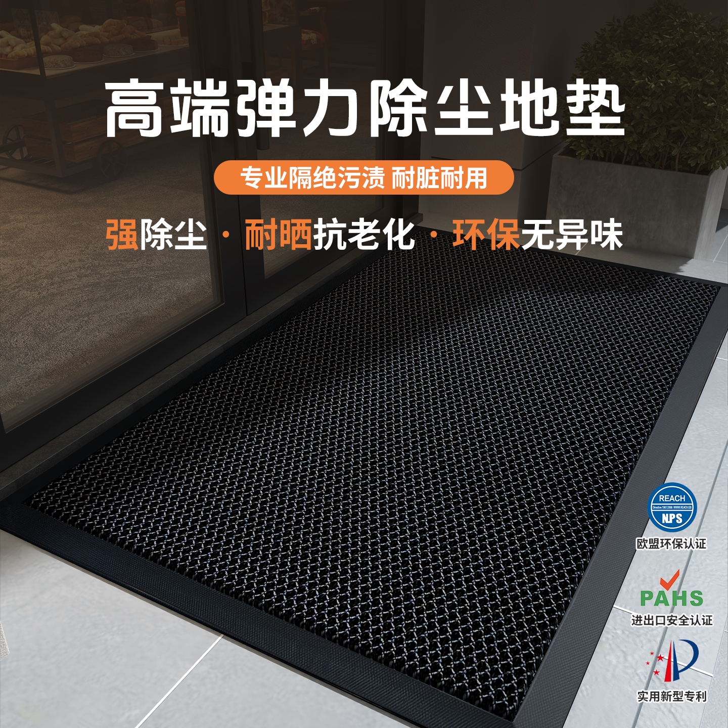 入户门地垫弹力除尘门垫