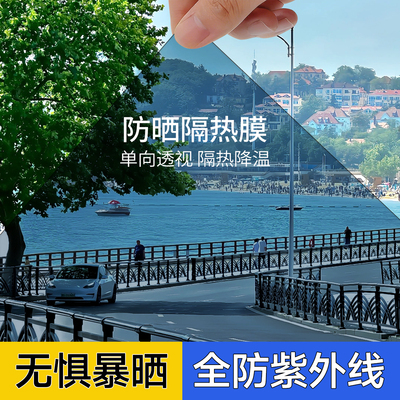 防晒隔热膜窗户遮光贴纸遮阳贴窗玻璃贴纸全遮光阳光房隔热防晒膜