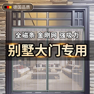 夏季 大门专用防蚊门帘2025新款 高档纱门农村家用磁吸条强力免打孔