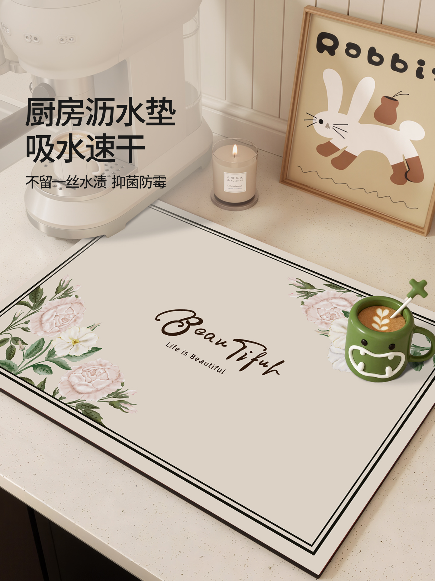 2025新款硅藻泥咖啡机沥水垫厨房台面沥水垫免洗洗碗池防水垫